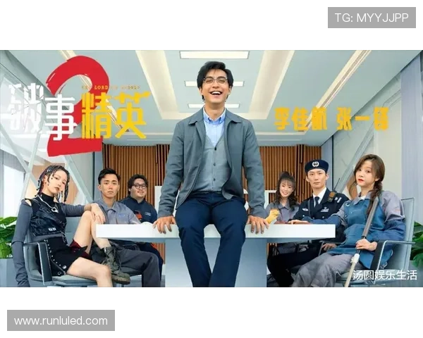 《破事精英》:一封写给打工人的情书,一场献给现实的喜剧 《破事精英》:一封写给打工人的情书,一场献给现实的喜剧