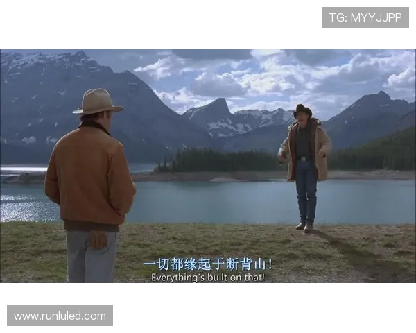 落幕的牛仔,永恒的爱:追忆《断背山》希斯·莱杰 落幕的牛仔,永恒的爱:追忆《断背山》希斯·莱杰