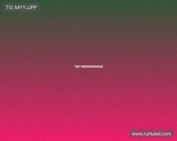 “奸人坚”的生存哲学：在刀尖上跳舞的智慧