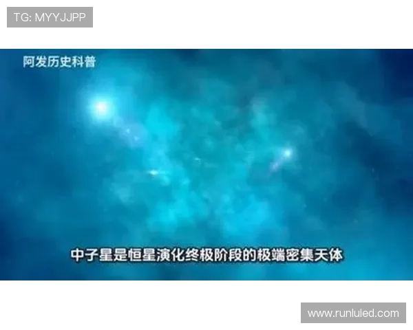 沉星档案：当代码的光芒照亮宇宙的深邃