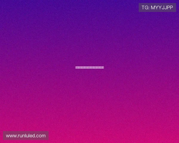 《眼中钉》：一部让你彻夜难眠的悬疑佳作