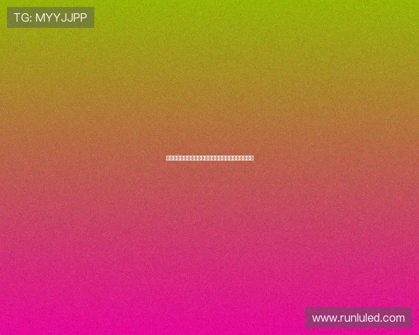 《完美新娘》:一场关于爱、谎言与救赎的极致视听盛宴 《完美新娘》:一场关于爱、谎言与救赎的极致视听盛宴