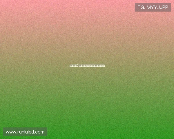 《摇摆女生2》:不止是青春,更是每一种勇敢的活法 《摇摆女生2》:不止是青春,更是每一种勇敢的活法