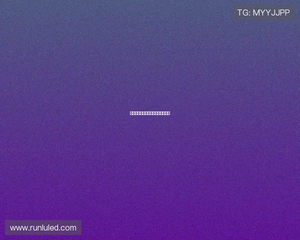 失乐岛：遗忘之境，灵魂的静谧港湾